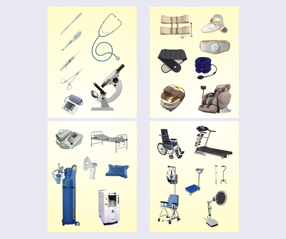 医疗产品